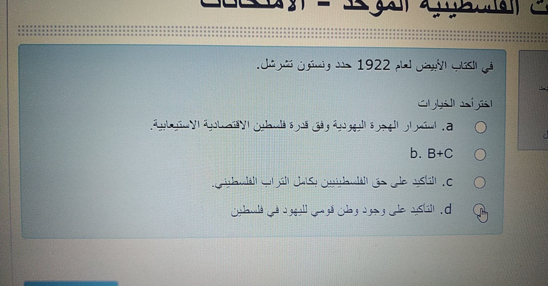 إلكتروني - 109300468_3625391637477108_7140838727460863159_n.jpg